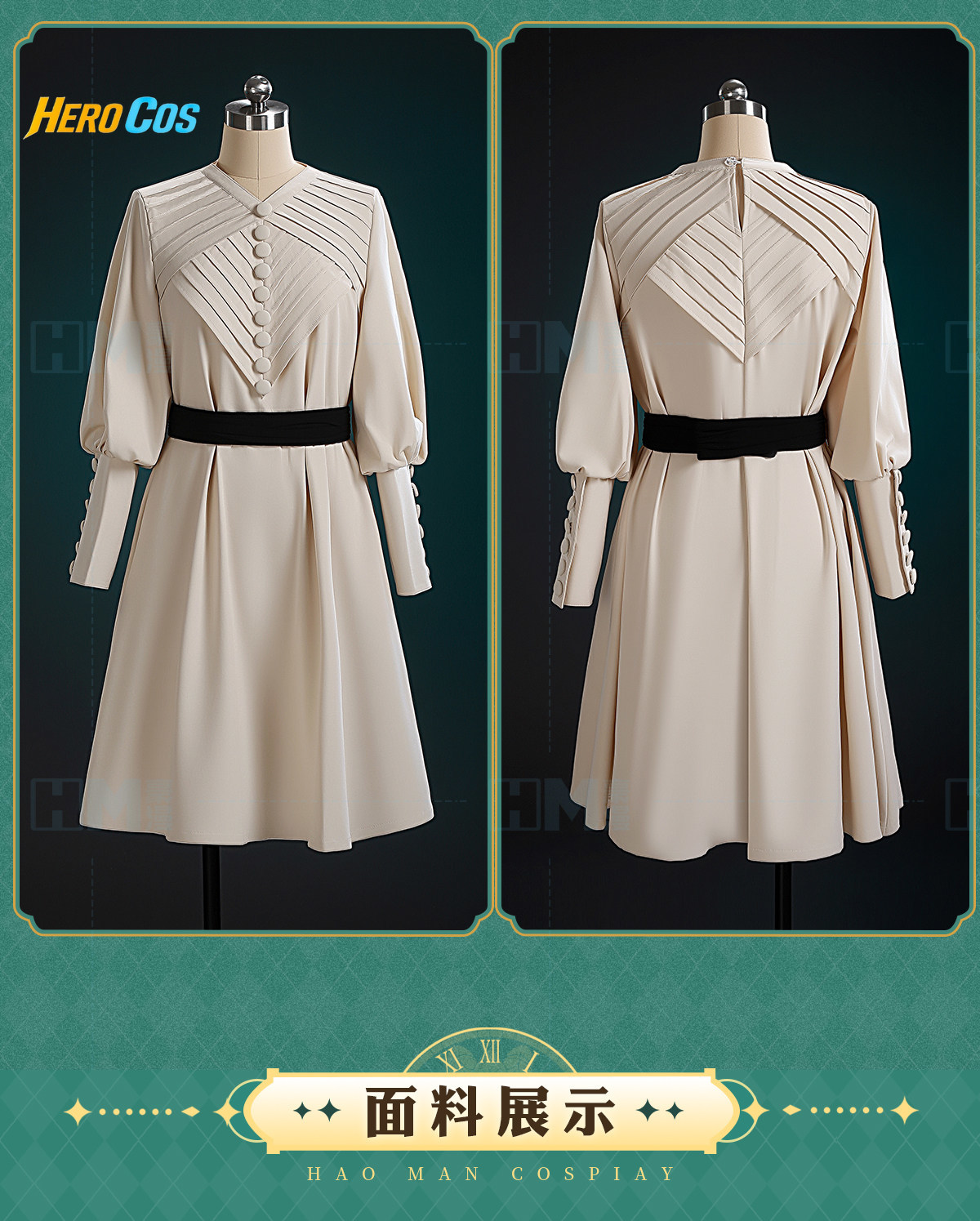 Witch Hat Atelier Coco Cosplay - مراجعة Anime Cosplay Waifu وسعره