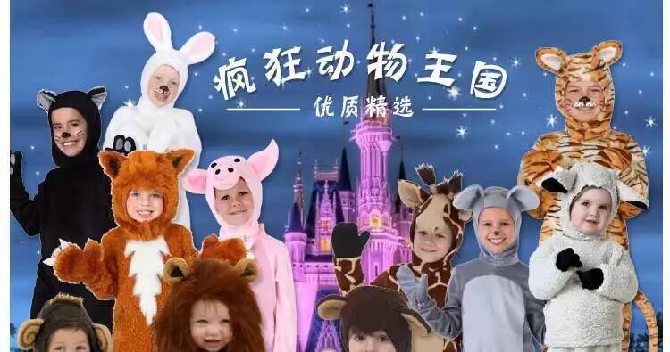 Jumpsuits Horse Boy Animal Clo - مراجعة Anime Cosplay Boy وسعره