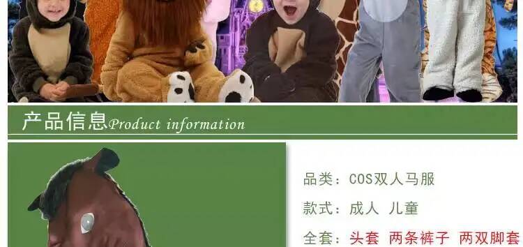 Jumpsuits Horse Boy Animal Clo - مراجعة Anime Cosplay Boy وسعره