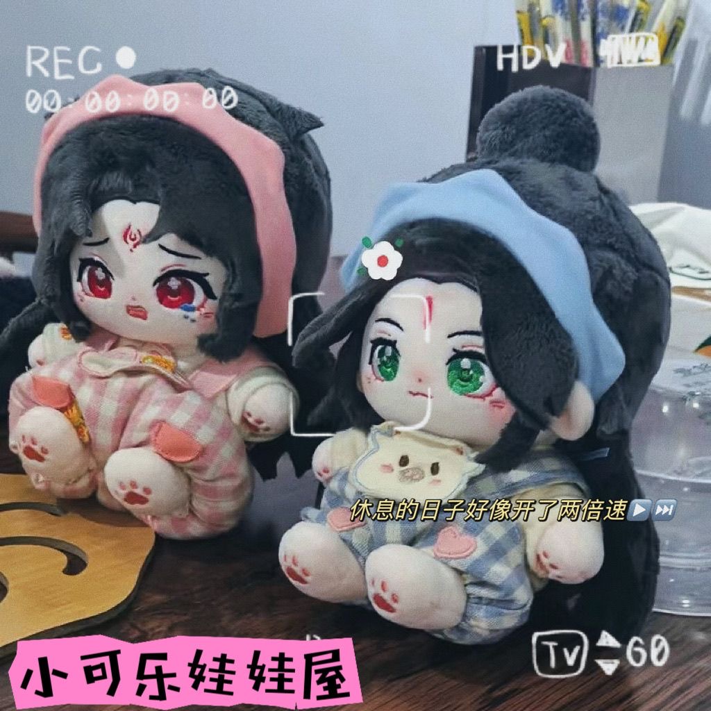 Scum villain self-help system  - مراجعة Anime Doll Cosplay وسعره